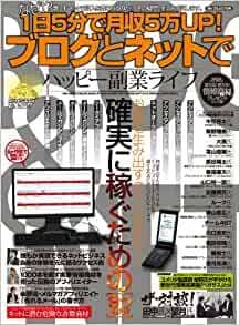 12年間実績を出してきた仕組みの作り方教えます 失敗するアフィリエイトの方法を続けるのはお金と時間の無駄です イメージ3
