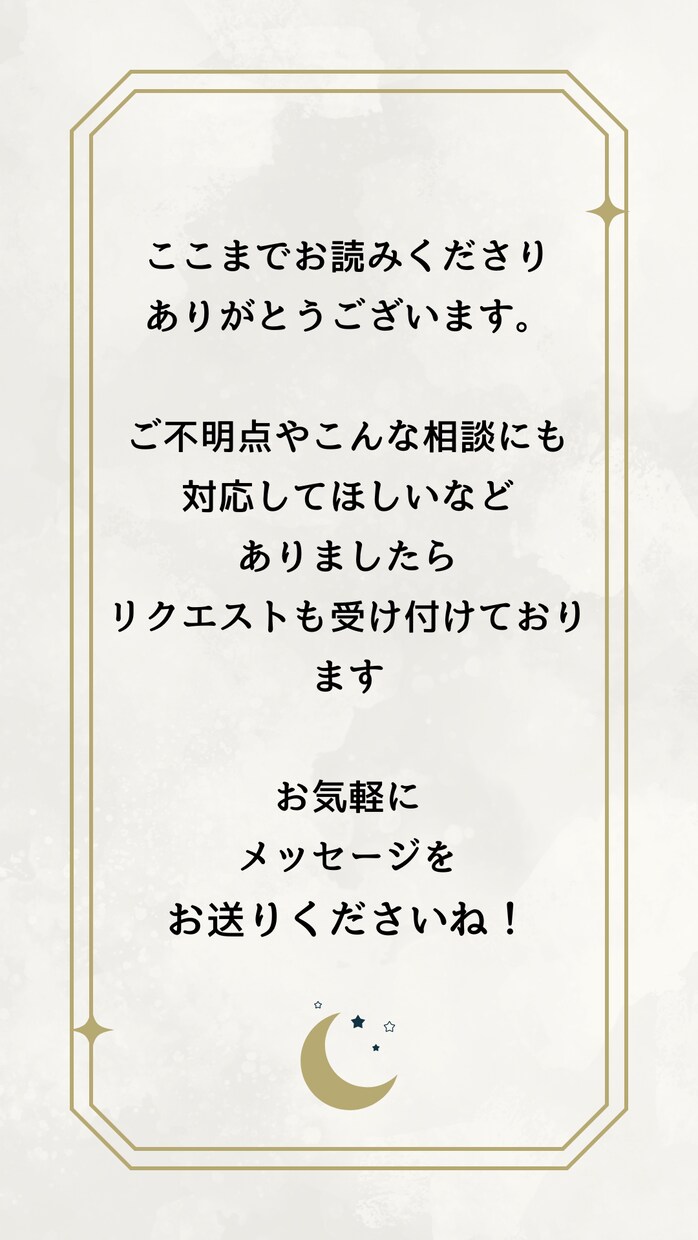 金運鑑定します お金に関するお悩みをお聞かせください イメージ9