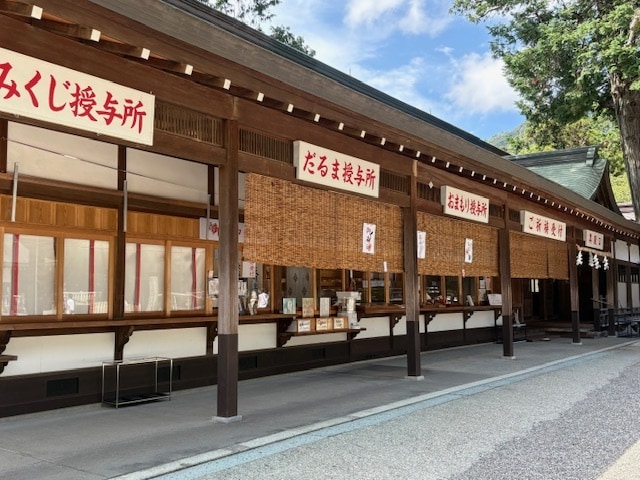 徳島県 大麻比古神社 代理参拝致します 心を込めて開運祈願致します。全体運アップを祈る現地ご祈願 イメージ10