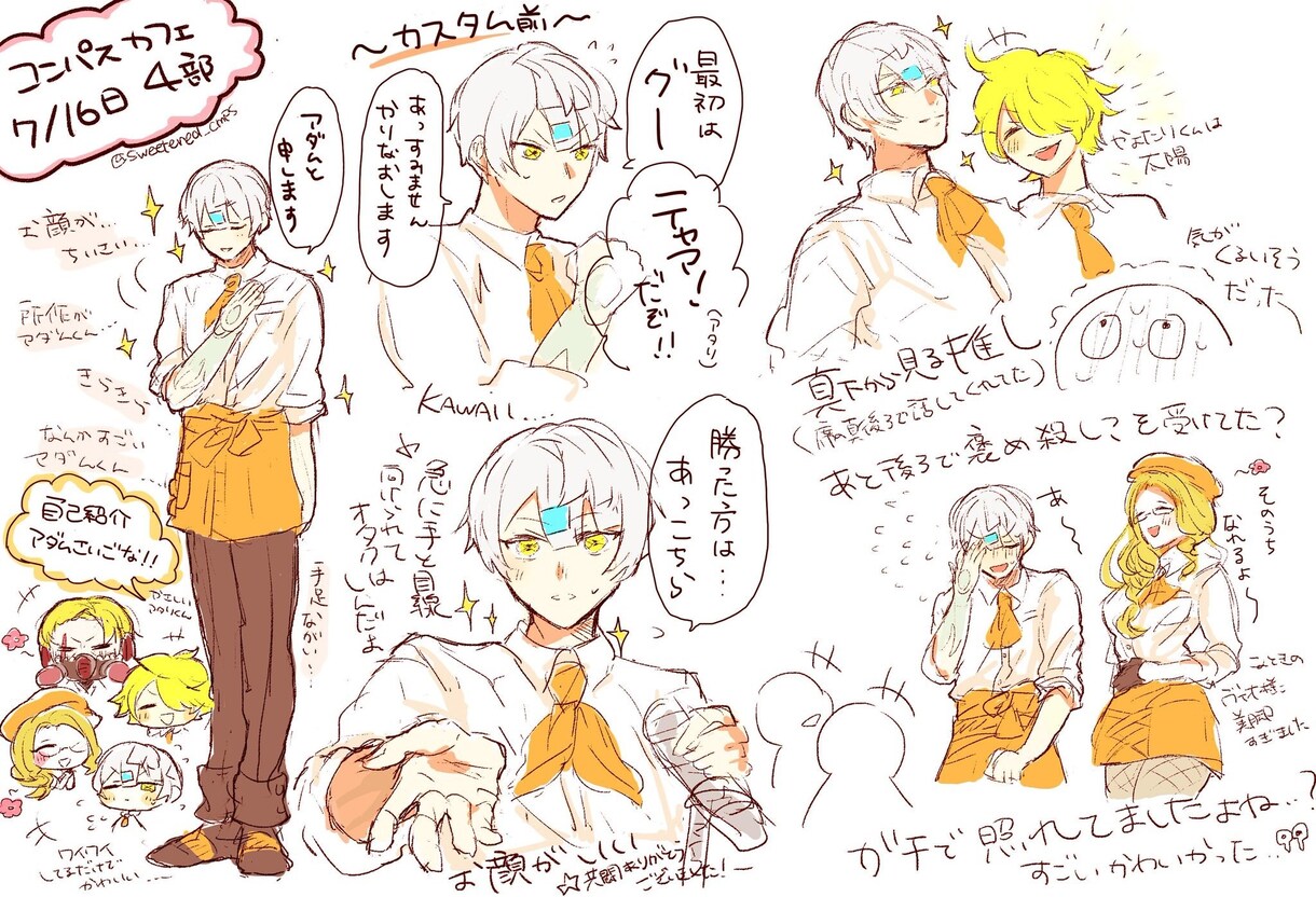 Twitter等で使えるアイコン、イラスト描きます 暖かくて優しい雰囲気のキャラクターや似顔絵、お描きします。 イメージ8