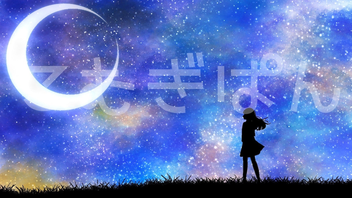 商用OK！ 星空背景・アイコン描きます 動画・イラストの背景・SNSアイコンやヘッダーにも！ イメージ9
