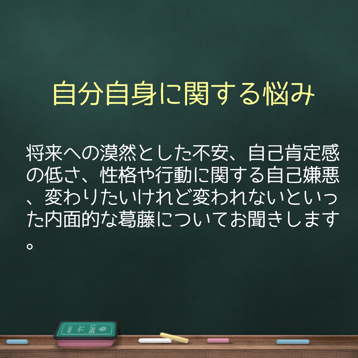 スキマ時間に心のスキマを埋めます 癒し/ストレス/リフレッシュ/孤独/寂しい/愚痴/辛い/気分 イメージ6