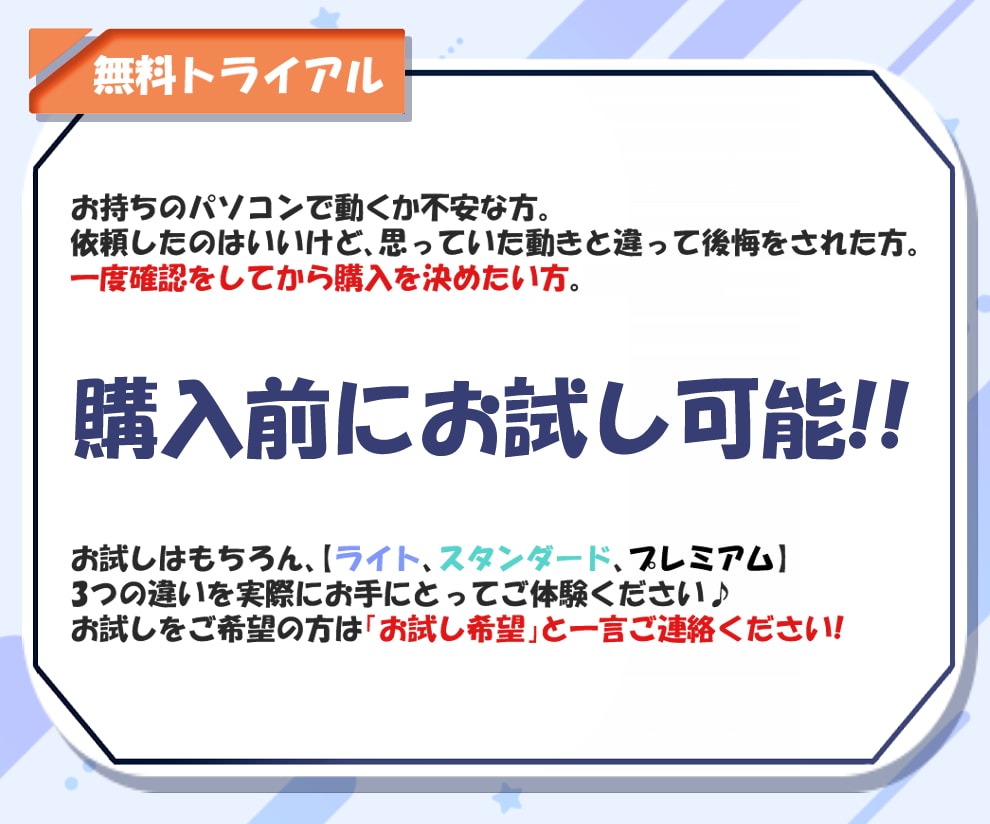 高稼働・高品質VTuber！全工程プロが作ります お見積り・ご相談だけでもOK！ イメージ9