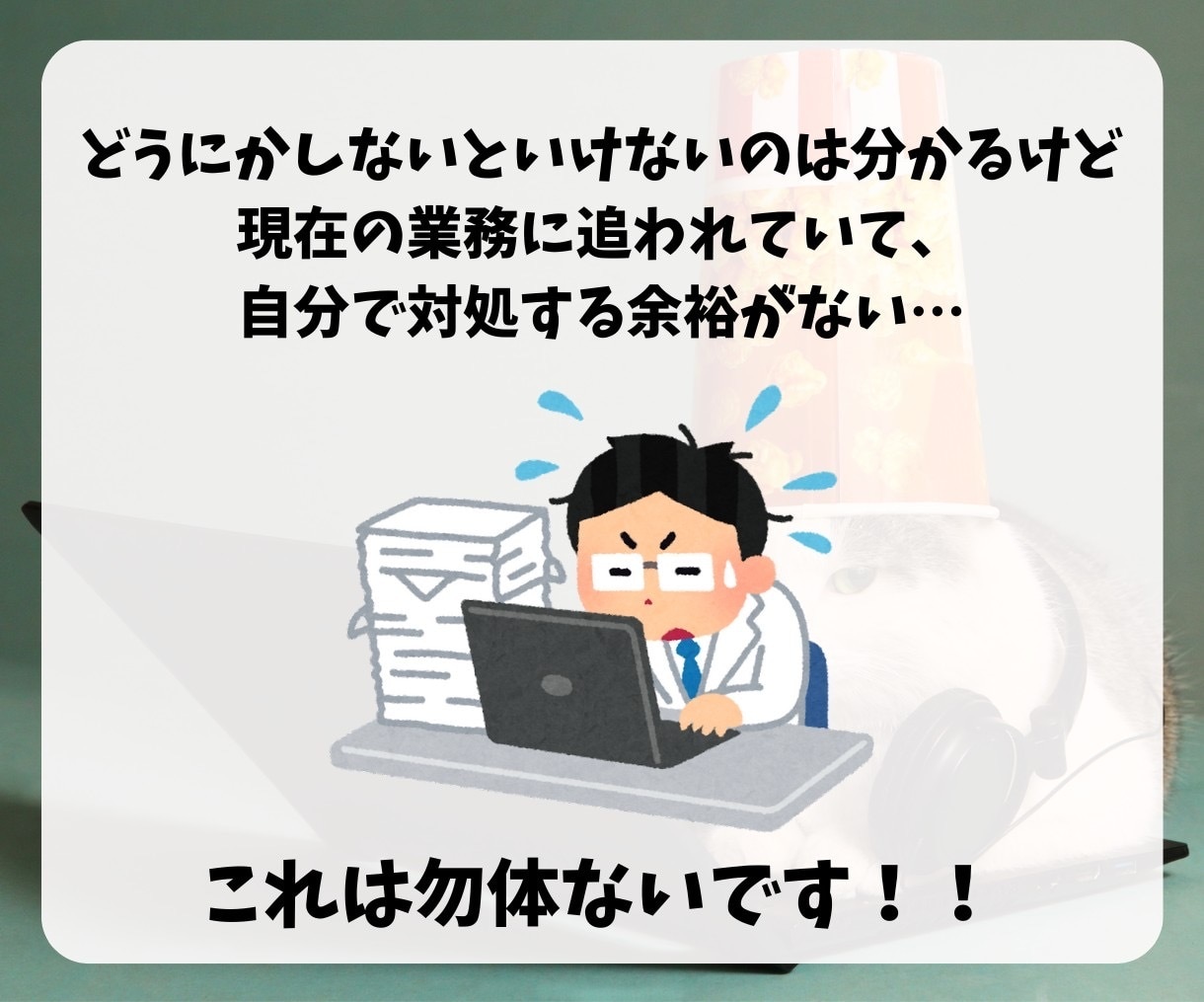 LINE構築します 躍進するビジネスにLINE公式アカウント専門家サポート！ イメージ4