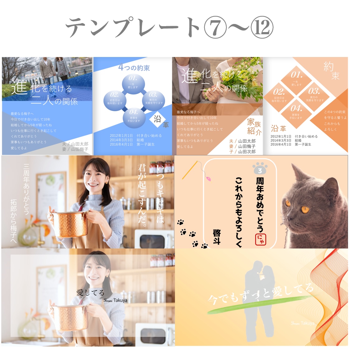 記念日に贈るプレゼントを販売しています パートナーの喜ぶ顔が見たくないですか？ イメージ3