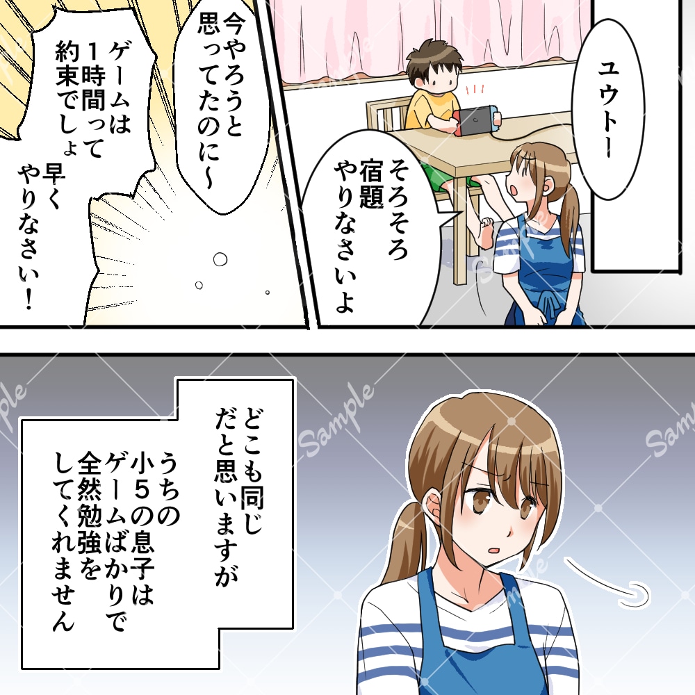 Instagram用の正方形マンガを制作いたします 広告、エッセイ…わかりやすくかわいい絵柄でお描きします＊ イメージ2