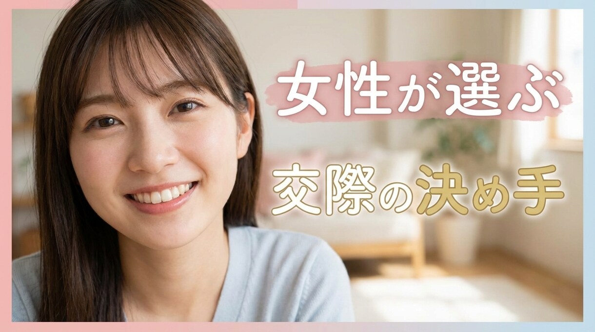 思わずタップされるサムネイルを制作します YouTube用の魅力あるサムネイルを作成します イメージ2