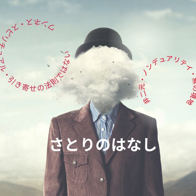真意を整え選択を支え心を軽くします あなたの純粋なメッセージを引き出し自分からの解放へ導く体験を イメージ6