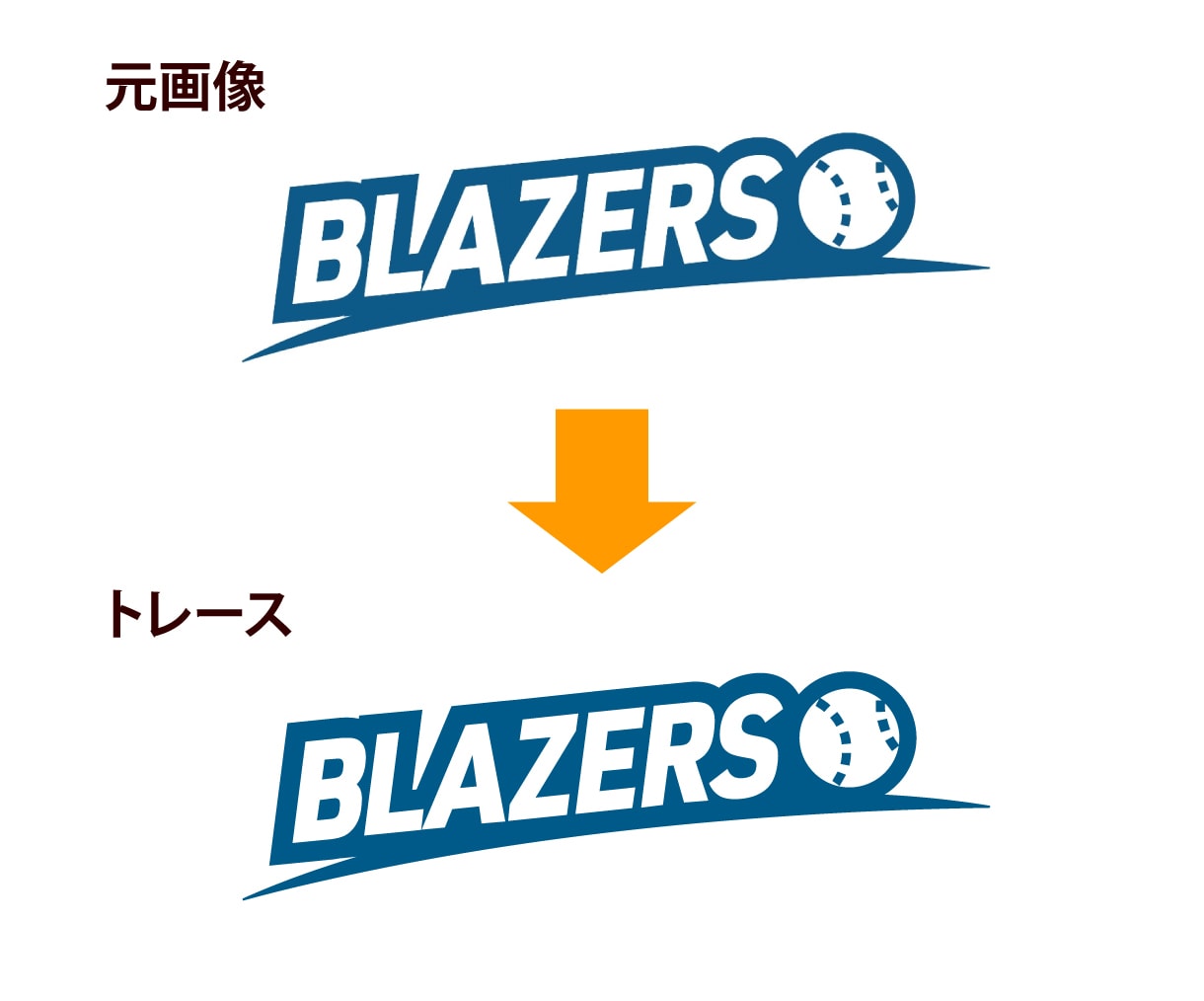 画像をトレースしてAiデータを作成します 翌日納品可！迅速・丁寧にトレースします！ イメージ4