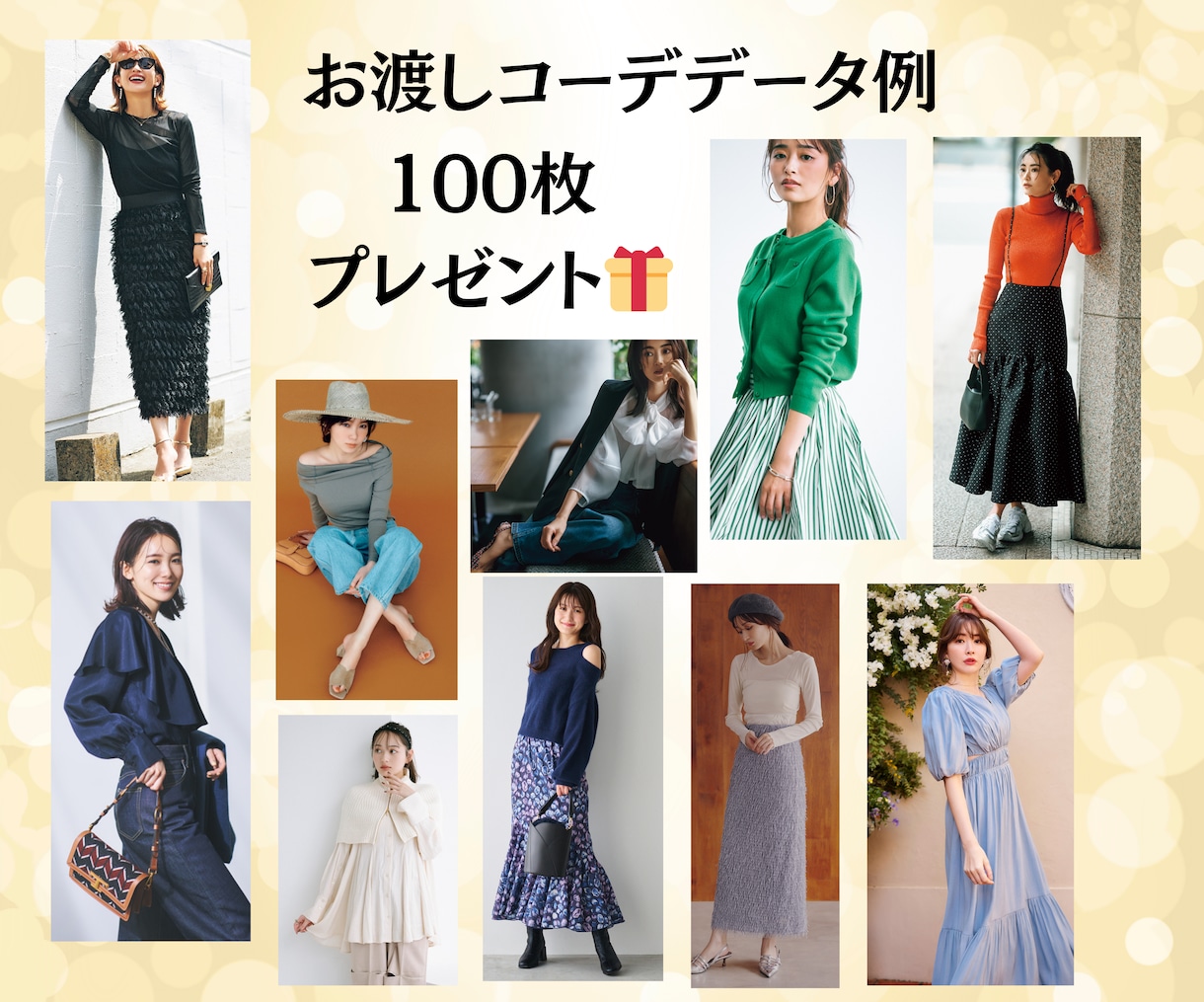 細分化パーソナルカラー、骨格、顔タイプ診断ます 顔出しなし♡イメコン講師による人生が変わるアドバイスシート イメージ6