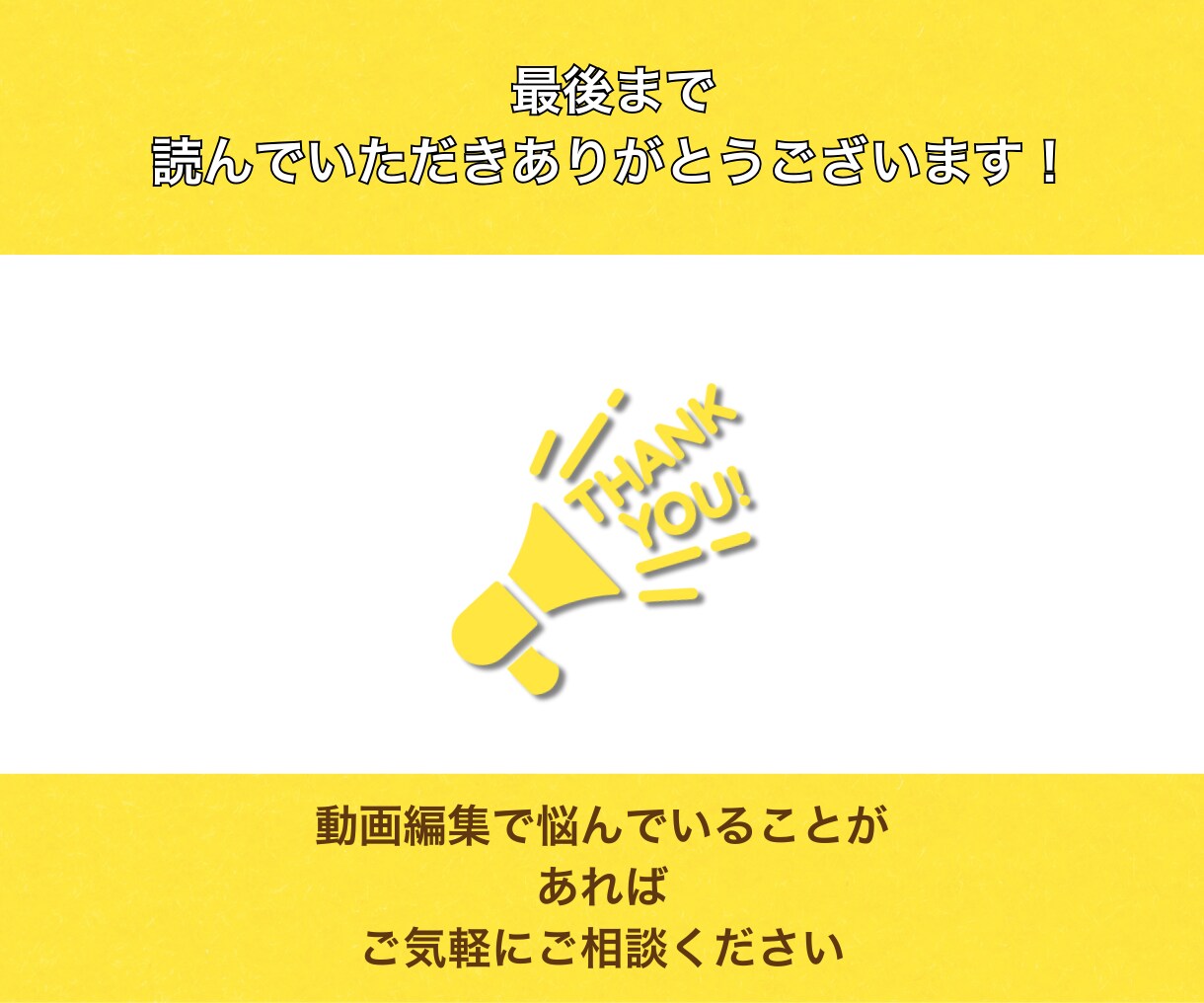 YouTubeの動画編集代行承ります あなたに代わって面倒な動画編集のお手伝いいたします！ イメージ3