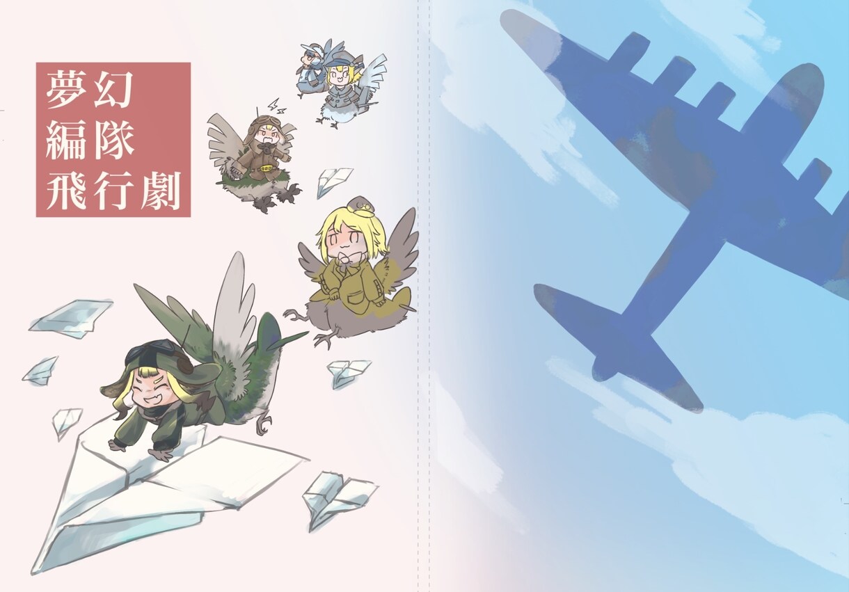 冊子のイラスト描きます 冊子のイメージをよりよく伝えるイラストを描きます！ イメージ4