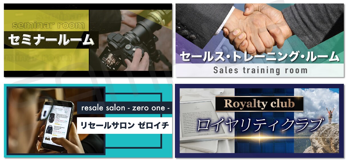 SNS・YouTube・サムネイル画像を作成します イメージに合わせた効果的なデザイン！ イメージ1