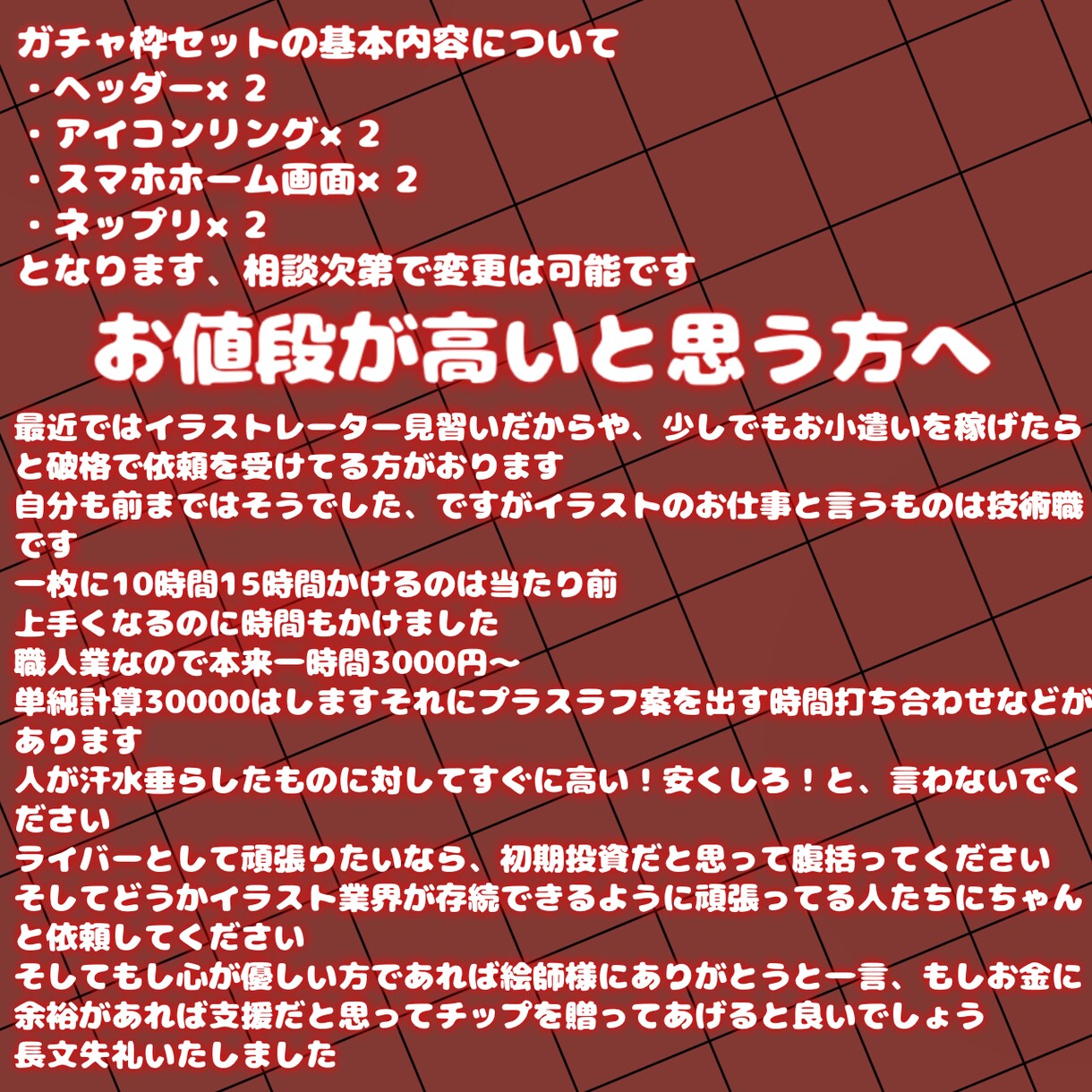 IRIAM活動者セット作ります 活動で必要なものを経験ある現役ライバーが寄り添って作ります イメージ2