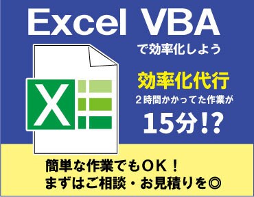 品質保証マクロツール作成します ExcelVBAならお任せください！ イメージ1