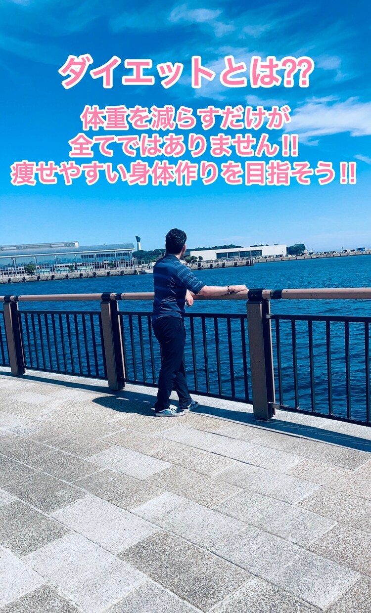 一ヶ月間親切丁寧にダイエットサポート致します 一ヶ月半でマイナス10キロ減達成！寄り添うダイエット！ イメージ3