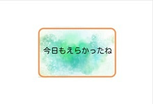 心理学を取り入れた占いセラピーをします 取るべき行動がわかって安心できる！ 恋愛・人間関係に悩む方へ イメージ2