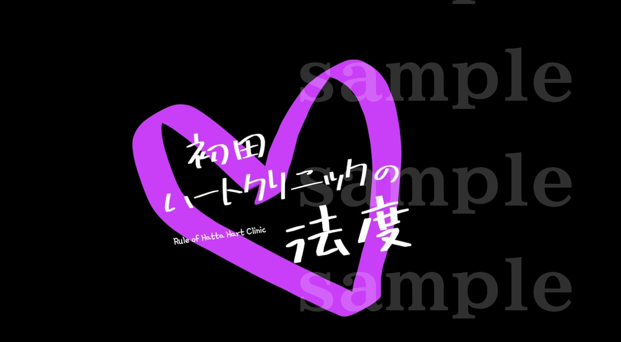 ウェブ小説の表紙画像にタイトル文字を入れます ご希望のイメージに合わせて、親身に調整いたします イメージ7