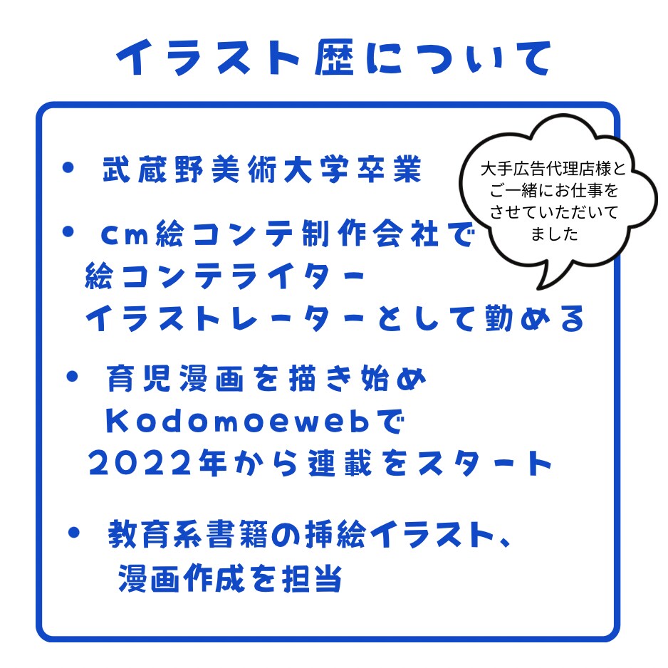 優しく寄り添うフルオーダーイラストお描きします 手描きの温かみあるイラストであなただけのオリジナル作品を制作 イメージ5