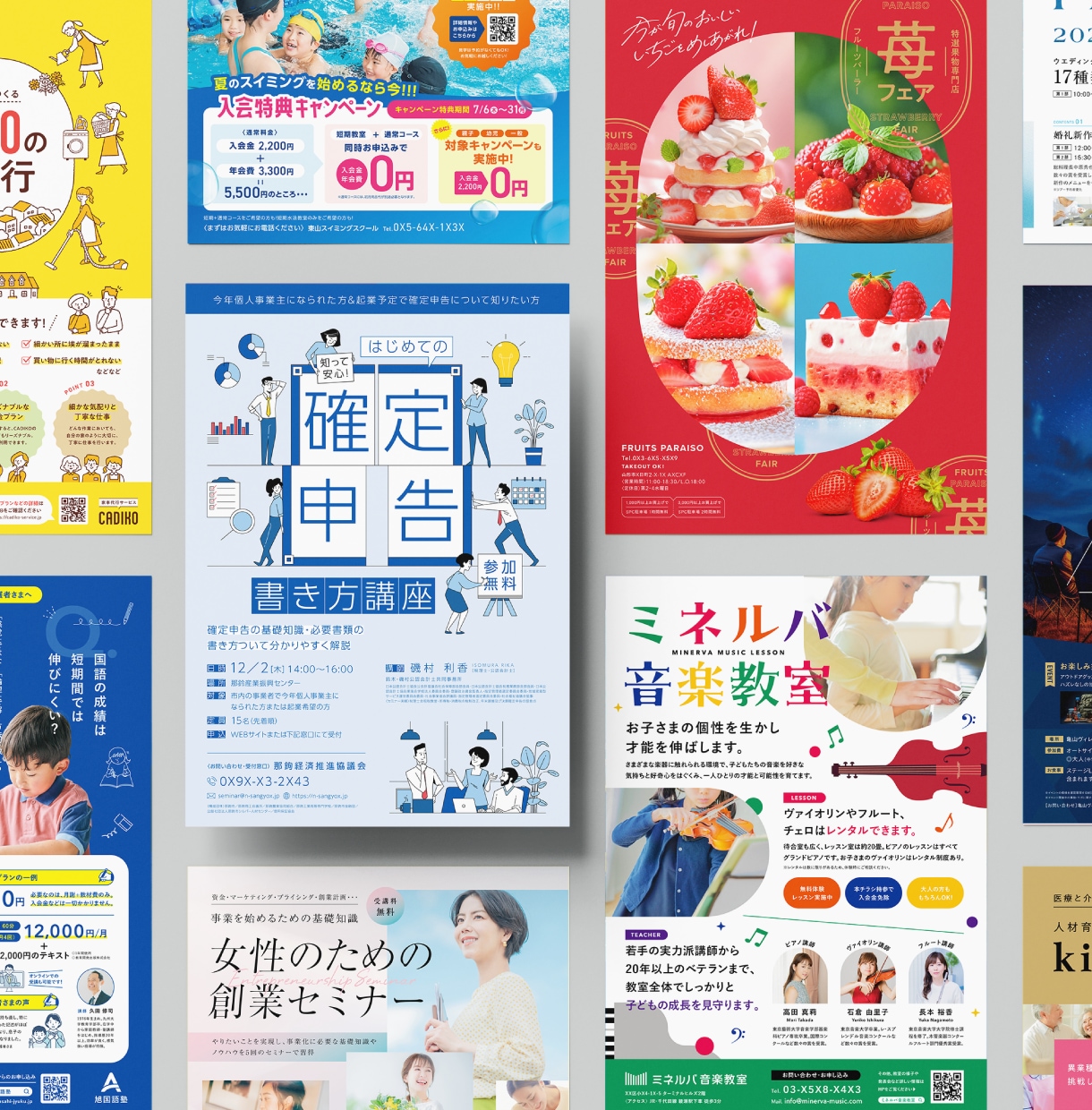 伝わるチラシ・フライヤーをデザインします デザイナー歴18年以上｜初校3営業日・軽微修正は回数制限なし イメージ10