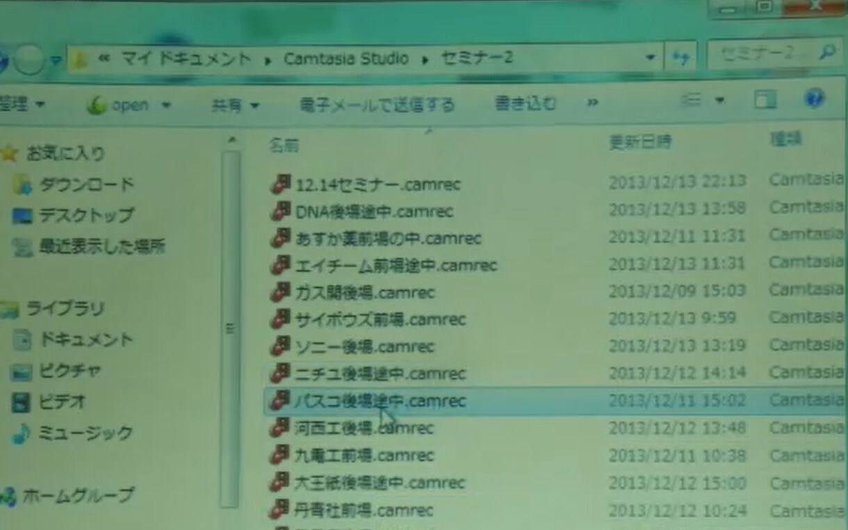 デイトレで欲張らず勝ち続けるセミナー動画を渡します 迷いを断ち切り、相場で勝つ力を習得！勝率を上げる鍵はここに！ イメージ6