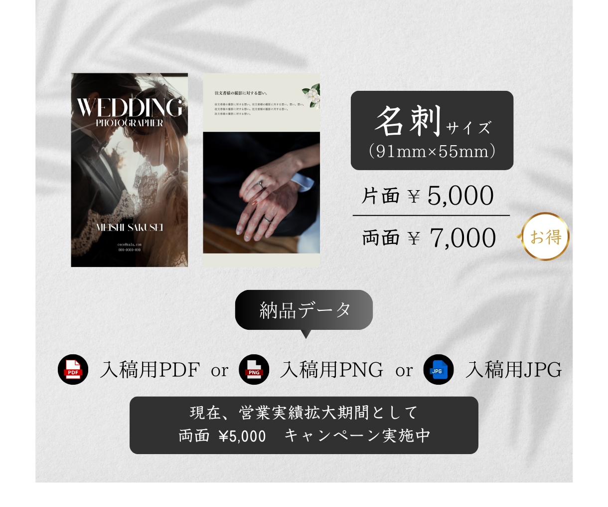 個人事業主に特化！想いを届ける名刺を作成します 初めての名刺作成から、新しいデザインへの変更まで対応◎ イメージ2