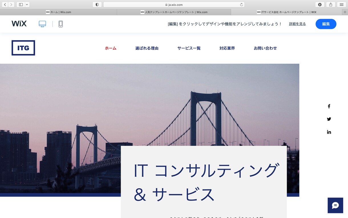 Wixサイトをおしゃれデザインにリニューアルします 「なんかダサい…」をプロが「美デザイン」サイトに変身させます イメージ8