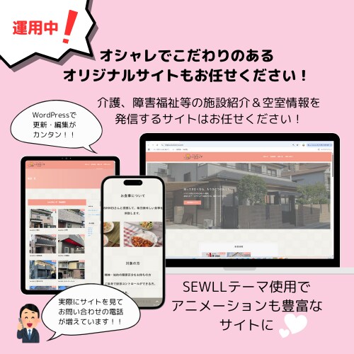 SWELLで高品質＆格安なサイトを作成します 洗練されたデザイン & 高機能なSWELLでHPを作ります！ イメージ2