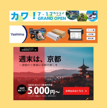 1500円でオシャレなバナー作ります 高品質な画像を低価格・修正制限なしでお作りします！ イメージ3