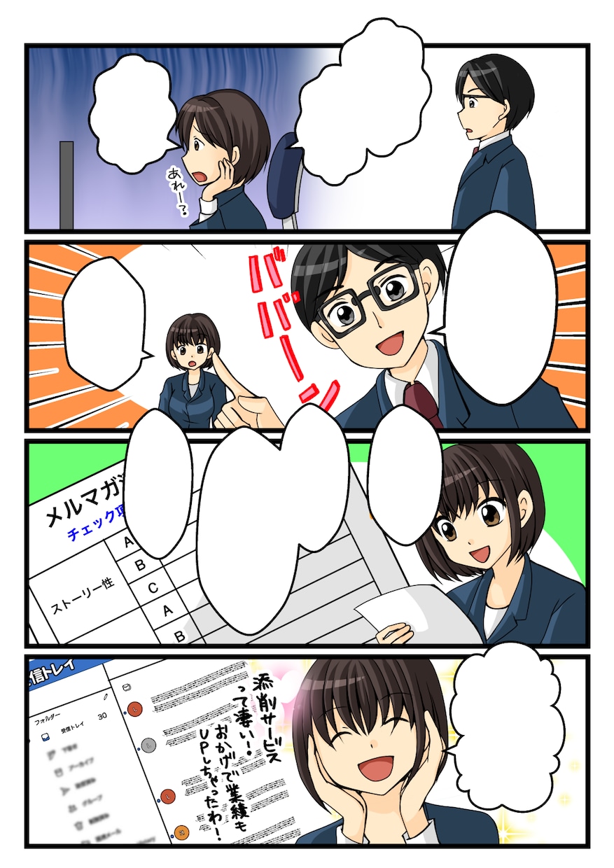 書籍経験ありのプロ漫画家が広告漫画制作いたします 明るい雰囲気の漫画をプロの漫画家にお任せ下さい イメージ2