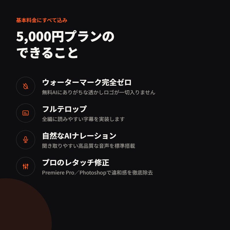 プロ編集でAI臭ゼロ！商品PR動画を制作します 丸投げOK！TikTokやECで売れる自然なPR動画を制作 イメージ2