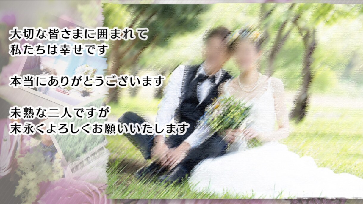 おしゃれなプロフィールムービー作成いたします 一生に一度の思い出をカタチにしませんか？ イメージ4