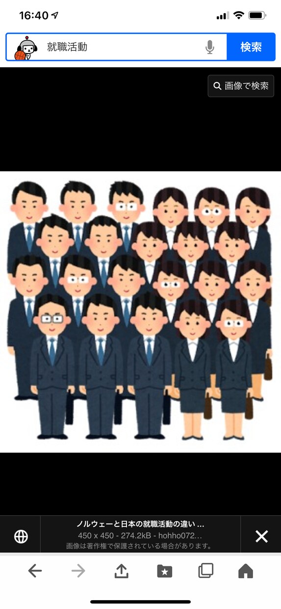 あなたの代わりに履歴書かきます わたしと一緒に就職活動を成功させましょう！ イメージ1