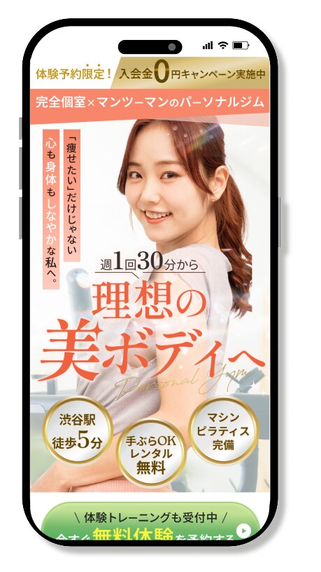 離脱させない！LPファーストビュー制作します 行動を起こさせるファーストビューを制作します イメージ10