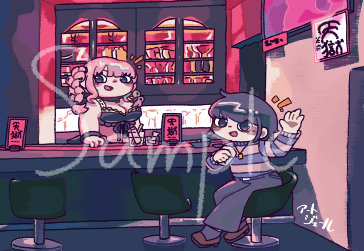 イラストを描きます デフォルメチックでポップな印象!優しく明るいイメージです✨️ イメージ1
