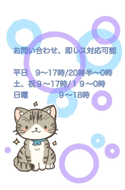 これはレスですか？ 夫婦関係のモヤを通話で聞きます キリがないのはわかってても、こうだったら、こうしてればって イメージ3