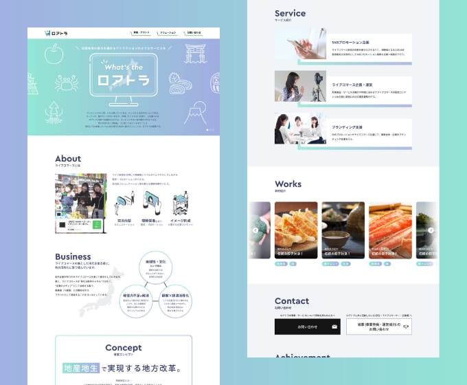 オリジナルWEBサイトデザインを作成いたします 【相談可能】オリジナルのホームページデザインを作成します イメージ2
