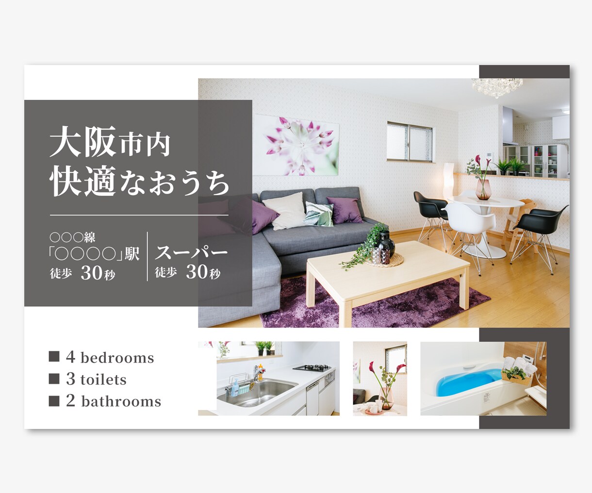 シンプルなバナー広告を制作いたします バナーヘッダーデザインお任せください♪ イメージ8