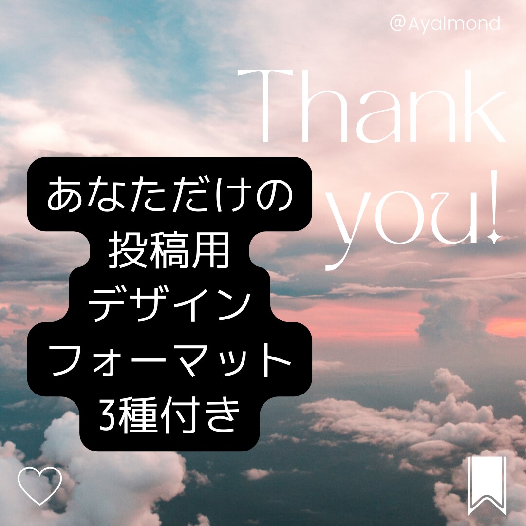 Instagramコンサル＆コンテンツ基盤作ります 〜魅力的なブランド世界観づくり＆現実的な運用サポート〜 イメージ1