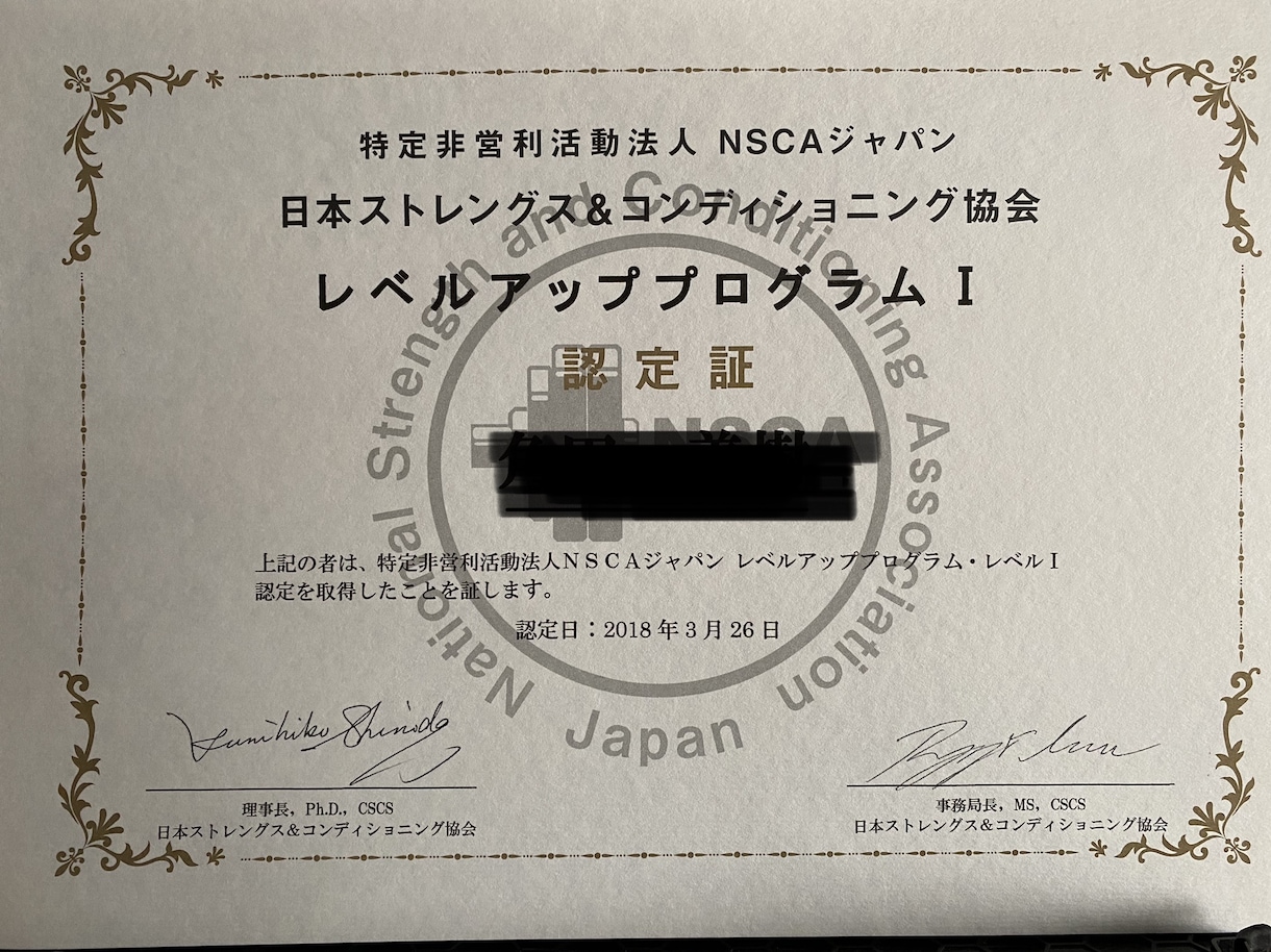 プロのトレーナーがメニュー作成をします 初めてジムに通う方に向けて、メニュー作成いたします。 イメージ2