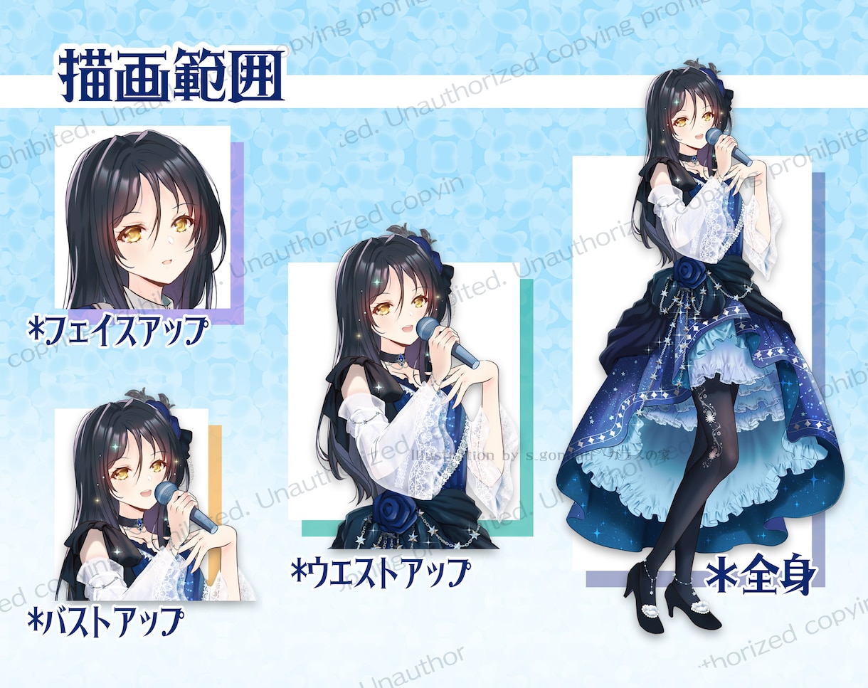 かわいい＆かっこいいキャラクター描きます TRPGや活動用に♪表情差分1点無料！ イメージ2