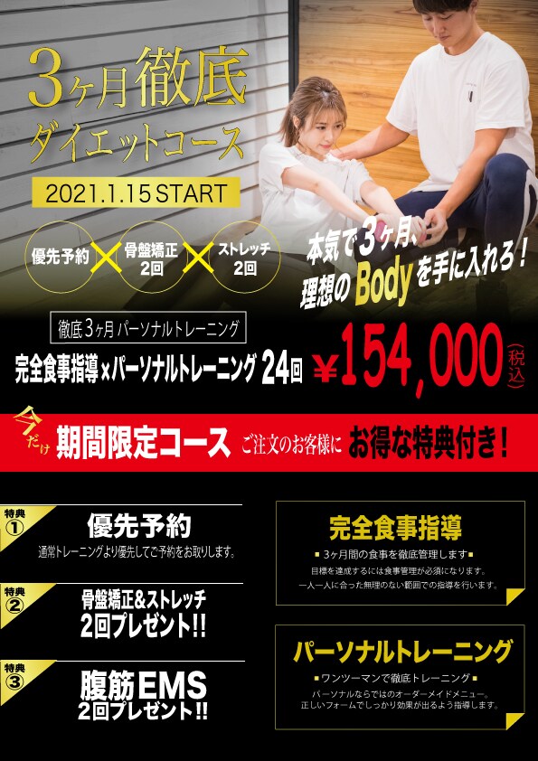 3枚セット♪お得！サロン・整体系のチラシ作成します お得な３デザインセット！印刷ラミネートも♪(オプション) イメージ6