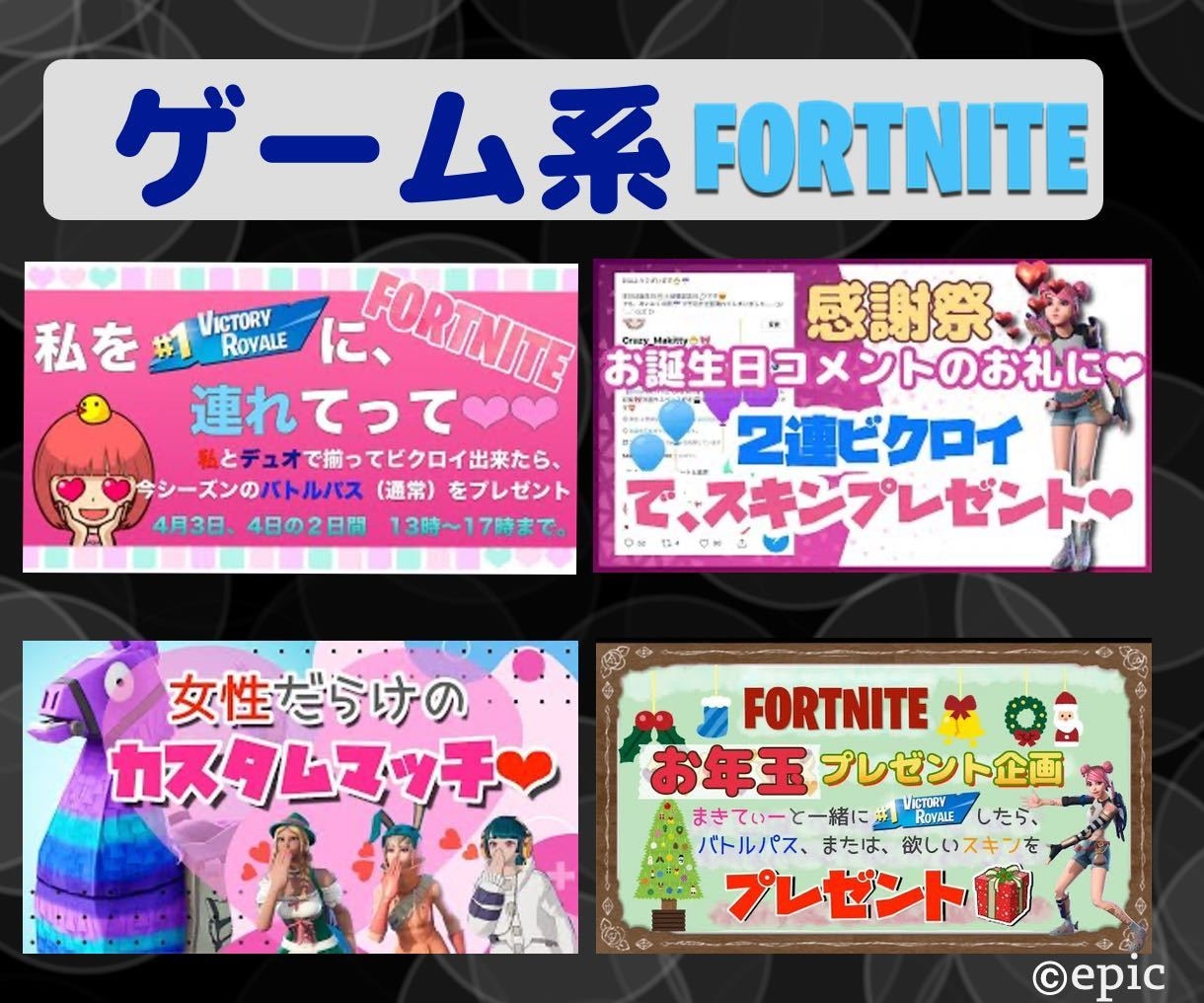 クリック倍増！YouTubeのサムネイル作成します サムネ作成は面倒臭い！ずっと使える！1回しか使わない物など。 イメージ3