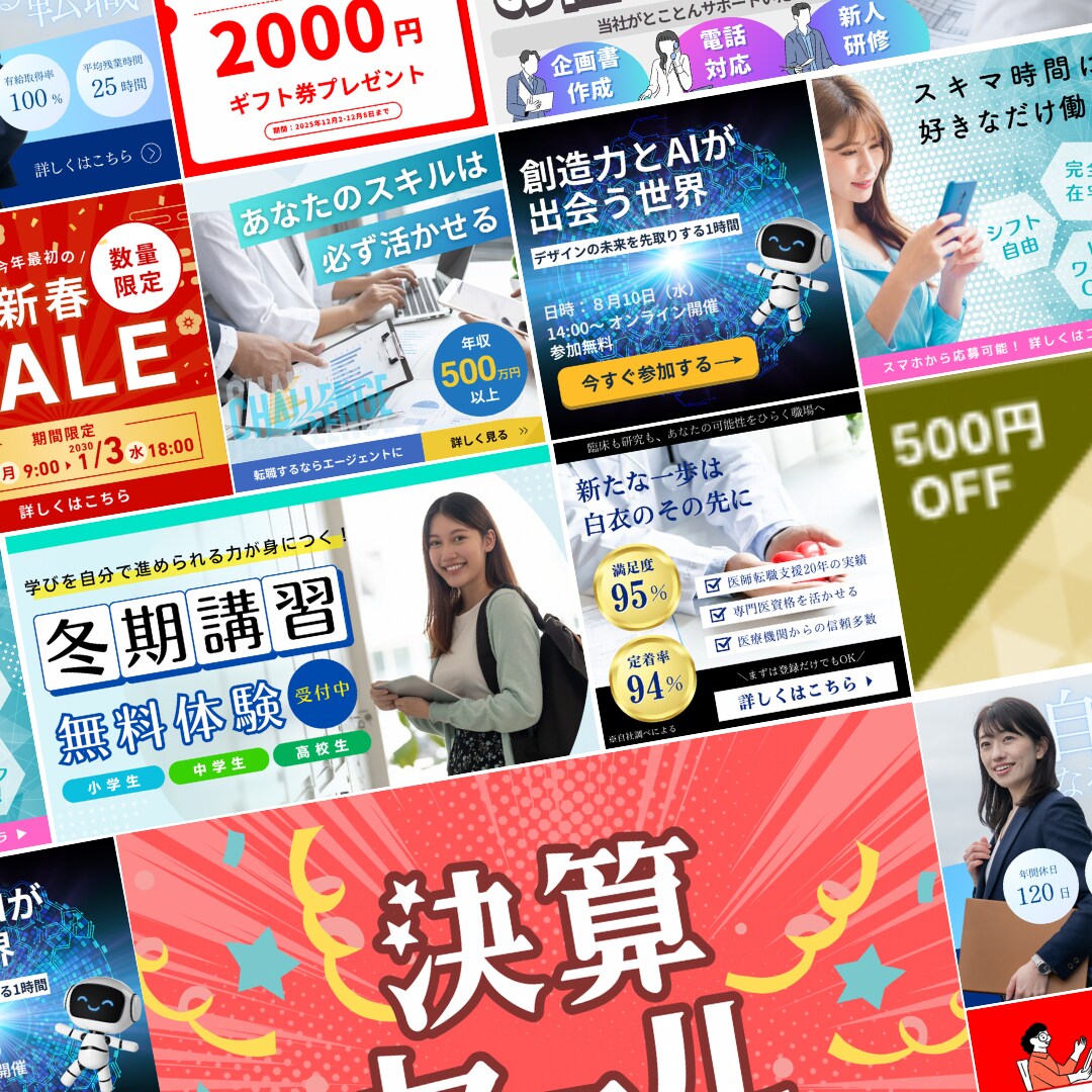 格安でSNS画像・チラシ・広告バナーを作成します 実績作りのためお安くしています！ イメージ6