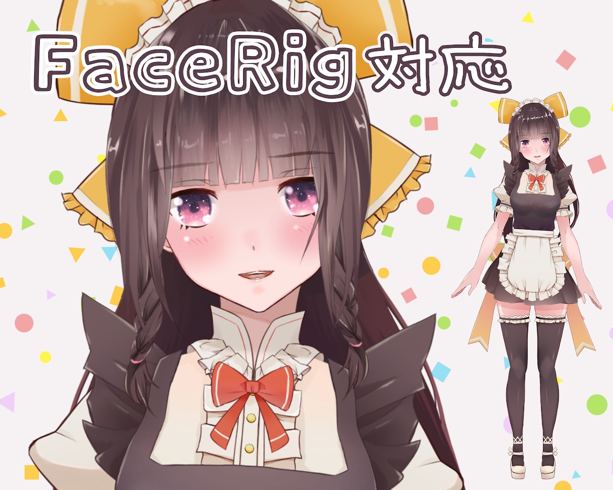 Vtuberデビューをサポート】FaceRig対応Live2Dモデル作成 - アート/写真