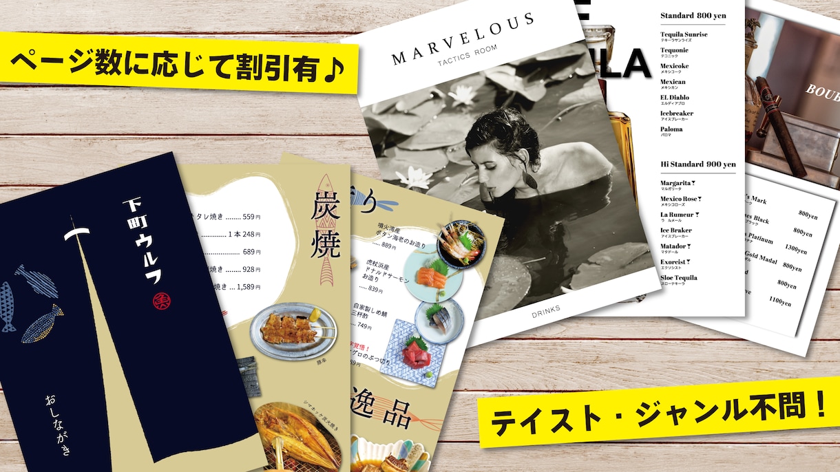 1ページ5000円!メニュー表・POP作成します どんなジャンルもOK★短納期、高クオリティのメニュー作ります イメージ2