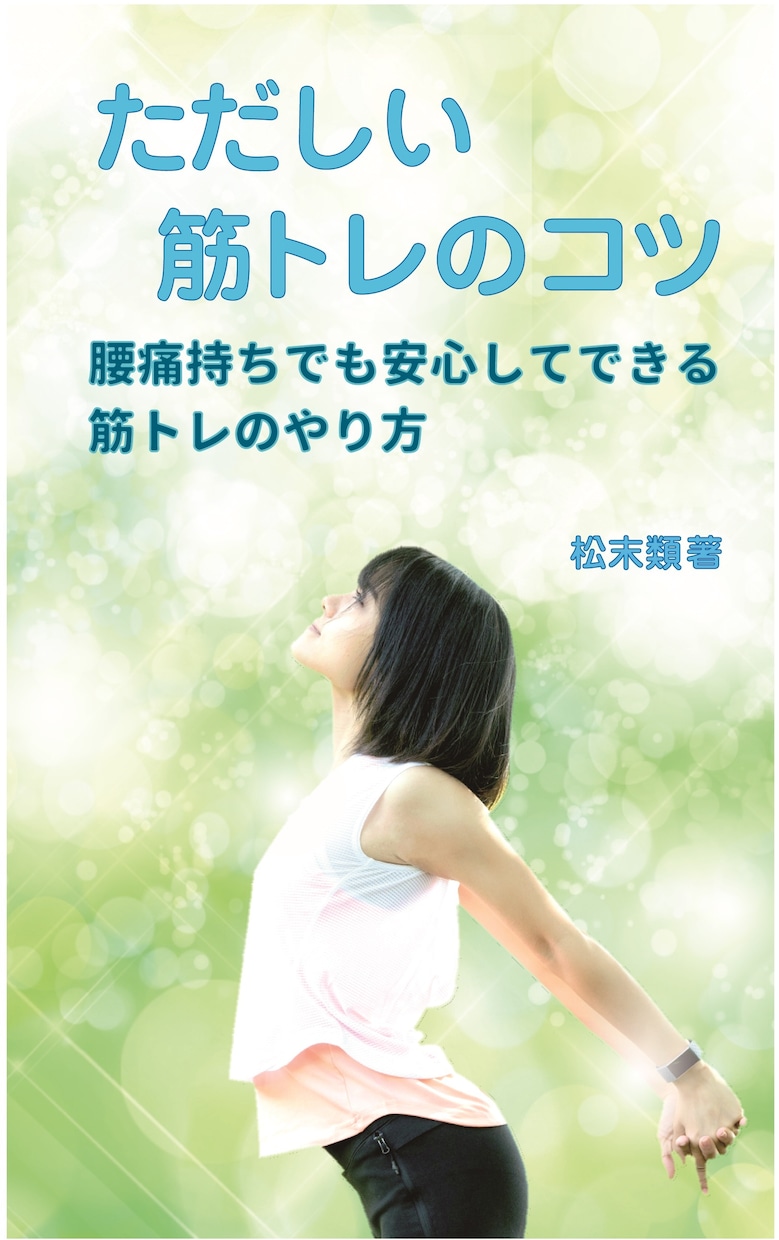 ココナラ最低価格でも最高の電子書籍デザインします プロが監修！クオリティは重視、お値段は低価格にてご提供します イメージ5