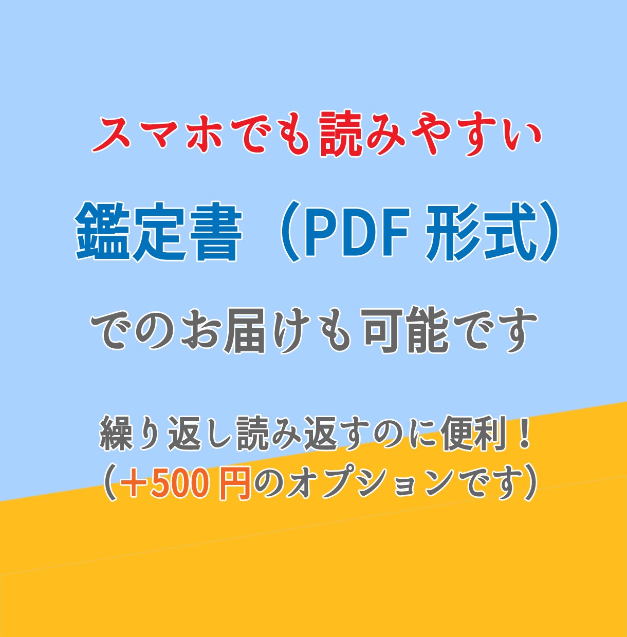 仕事上の人間関係についてタロットカードで占います 2000文字以上の大ボリューム鑑定！現実的なアドバイス付き イメージ5