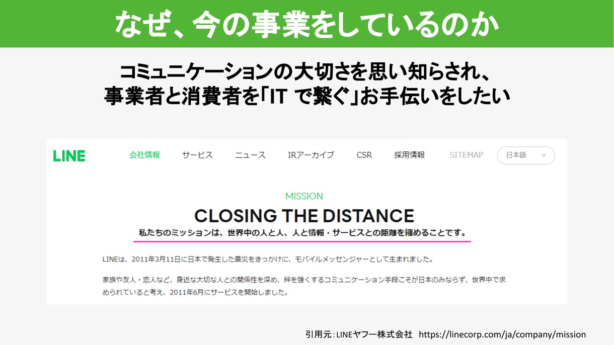 LINE公式に関するお悩み相談・構築相談にのります LINE公式の操作や活用方法に関するご質問にお答えします。 イメージ6