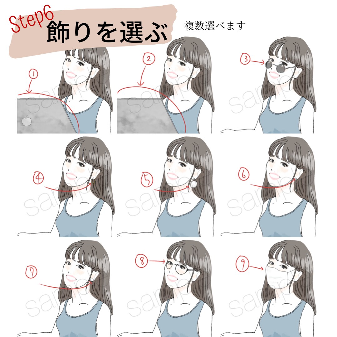 写真不要!パーツを選んで似顔絵イラスト作れます SNSやブログ等のアイコン。かわいい&おしゃれな女性イラスト イメージ9